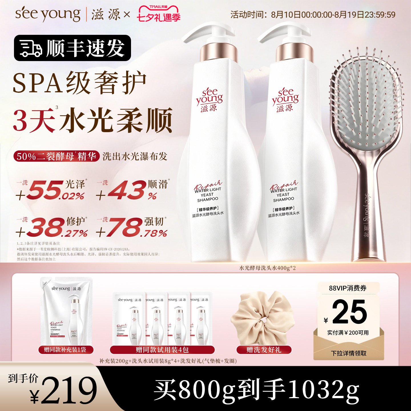 商品图