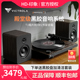 Victrola 维可托乐T1黑胶唱片机专业蓝牙音箱套装 留声机HIFI音响