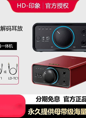FiiO/飞傲 K7 BT/K11台式解码耳放 DSD解码一体机耳机功率放大器