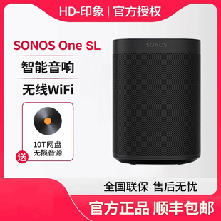 airplay无蓝牙家用 SL智能家庭音响无线wifi one SONOS