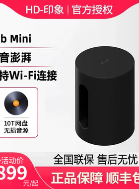 SONOSSubMini低音炮智能
