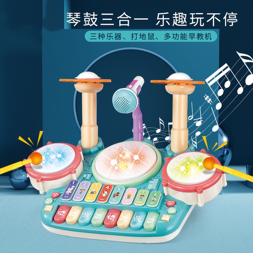 3合1多功能音乐架子鼓电子琴玩具