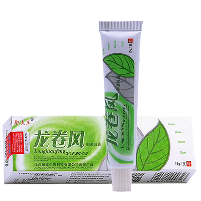 龙卷风抑菌乳膏买2送1买3送2