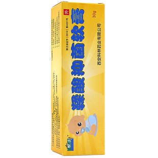 奇洁静鞣酸抑菌软膏30g新生婴幼儿童臀部护理膏宝宝护臀淹脖红P屁