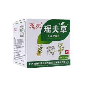 亮友瑶夫草皮肤抑菌膏买1送1同款