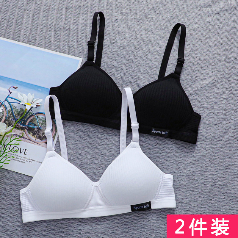 纯棉无钢圈发育期小胸少女内衣聚拢调整型高中学生文胸薄款黑白色