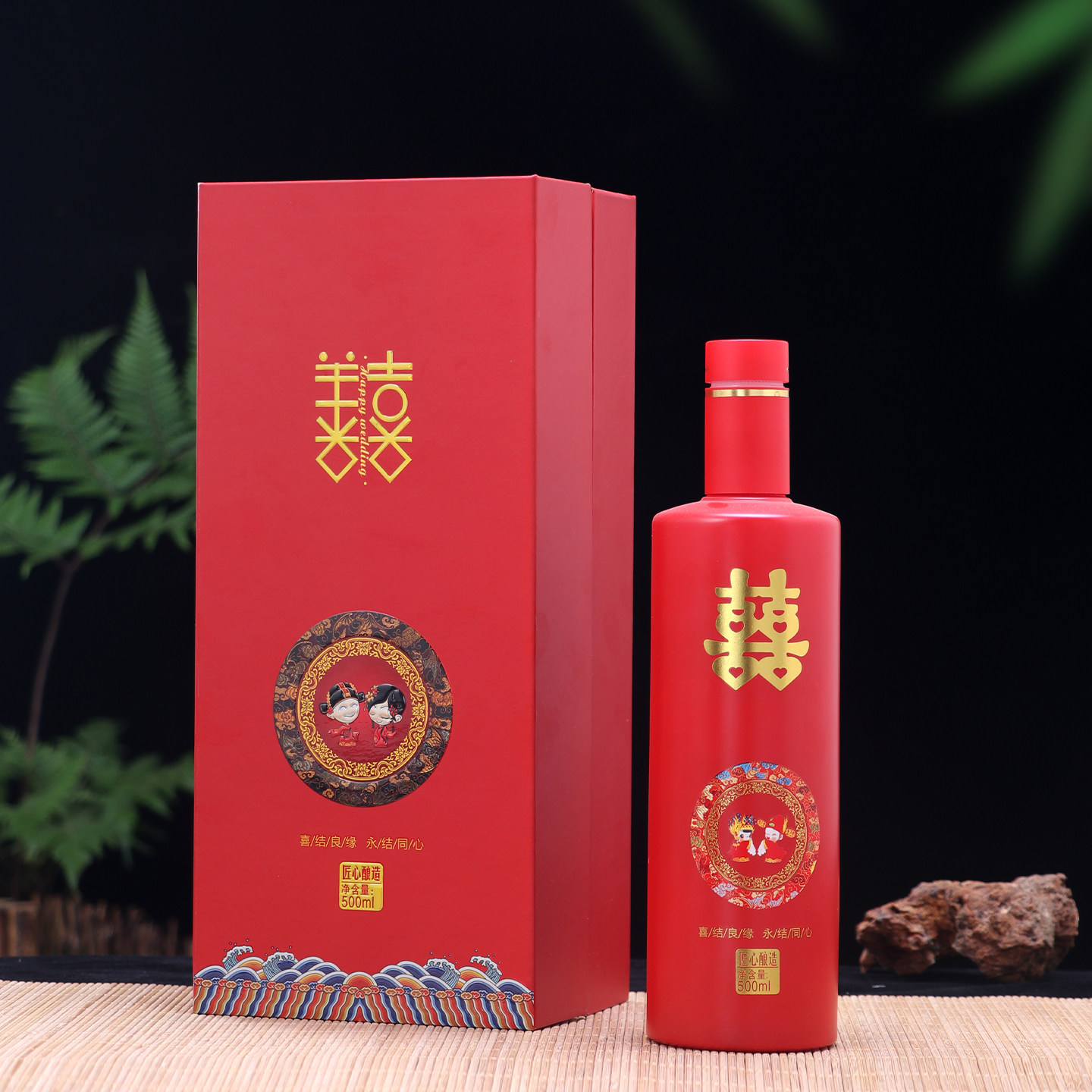 喜宴空酒瓶子白酒瓶高档空瓶喜酒瓶结婚专用婚礼婚宴带包装盒礼盒,餐饮具,家用酒壶,淘宝优惠券,粉丝福利购,淘宝优惠卷