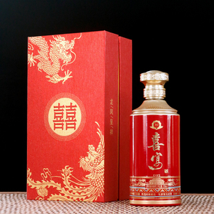 高档喜酒瓶结婚专用 喜宴白酒瓶空瓶定制空酒瓶带全套包装盒礼盒