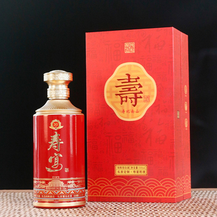 寿字寿酒瓶寿宴空酒瓶定制 做寿白酒瓶子高档密封玻璃全套包装