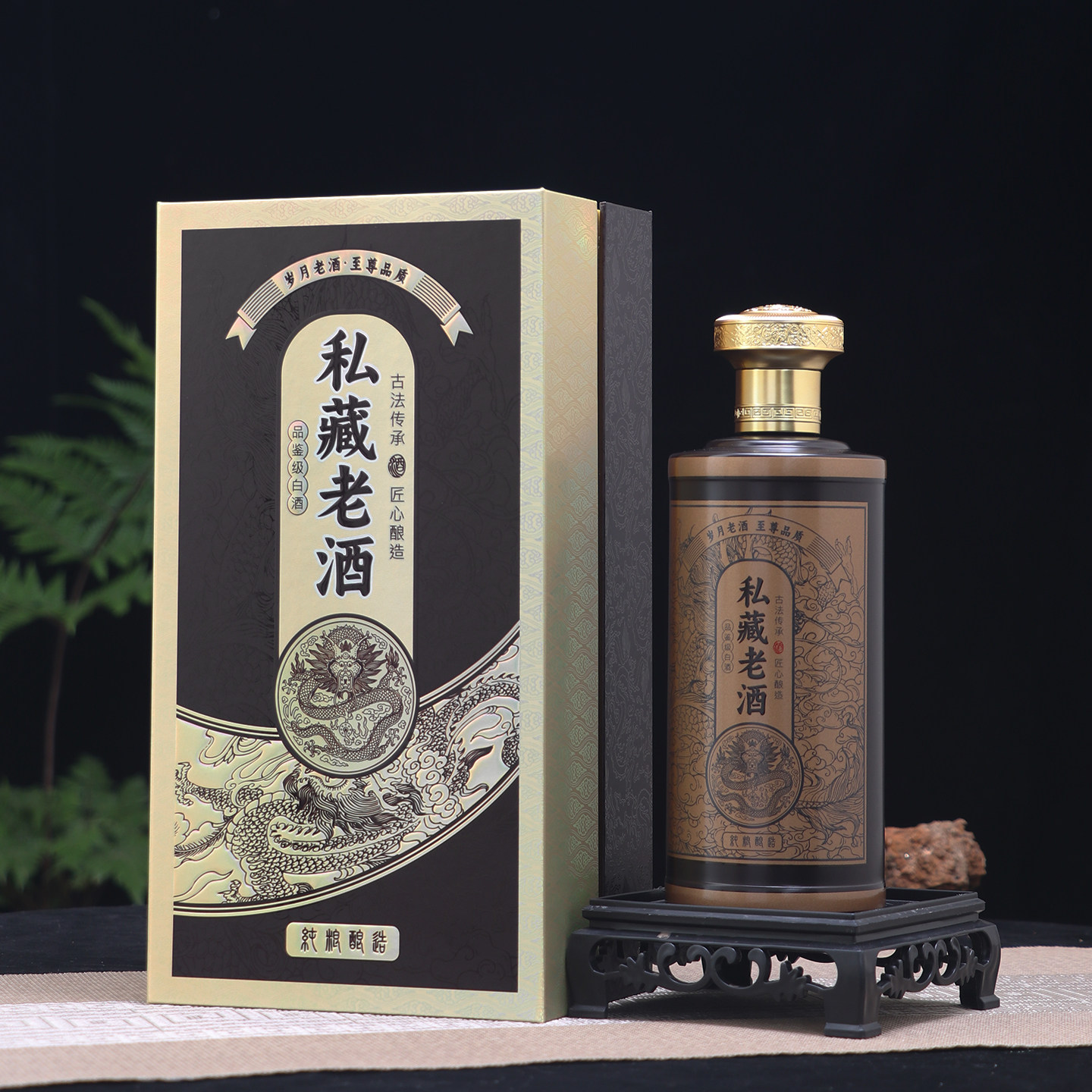 1斤高端玻璃礼盒包装支持定制