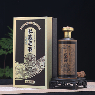 高端精致空酒瓶定制密封玻璃一斤 白酒瓶子空瓶高档全套包装礼盒