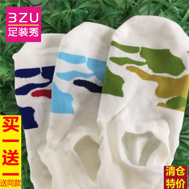 男士吸汗提花隐形船袜