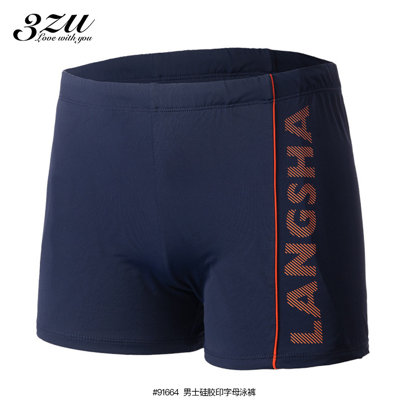 3zu足装秀内裤夏季新款速干沙滩宽松硅胶印字男士平角游泳裤91664