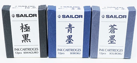 日本sailor写乐极黑12青墨墨胆