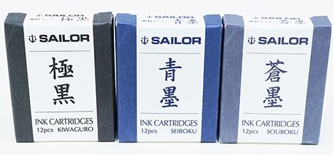 日本sailor写乐极黑12青墨墨胆