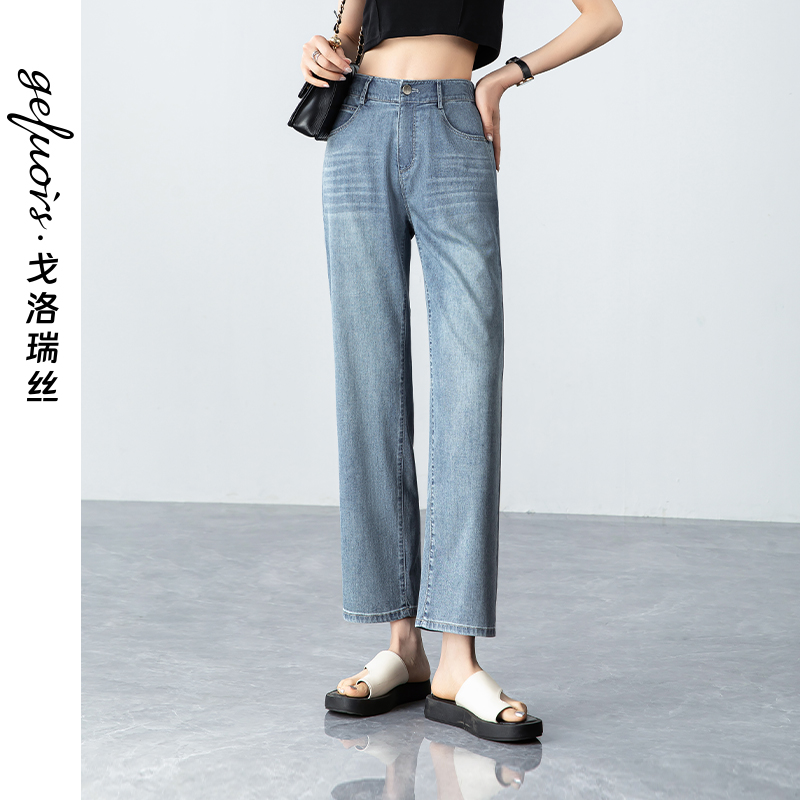 戈洛瑞丝莱赛尔天丝直筒牛仔裤女2025夏新款高腰小个子九分烟管裤
