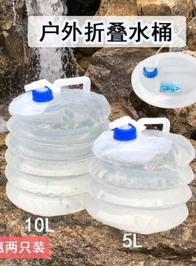 户外车载便携式带龙头折叠水桶