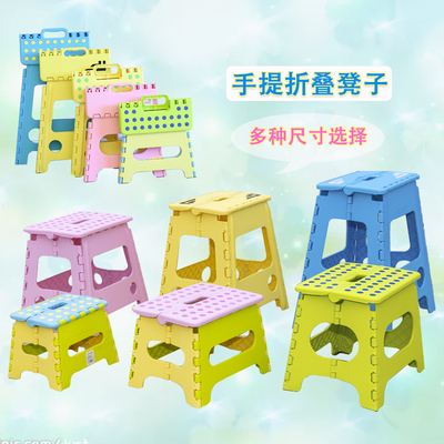 加厚折叠塑料凳子便携式手提小板凳儿童户外马扎家用成人防滑高凳