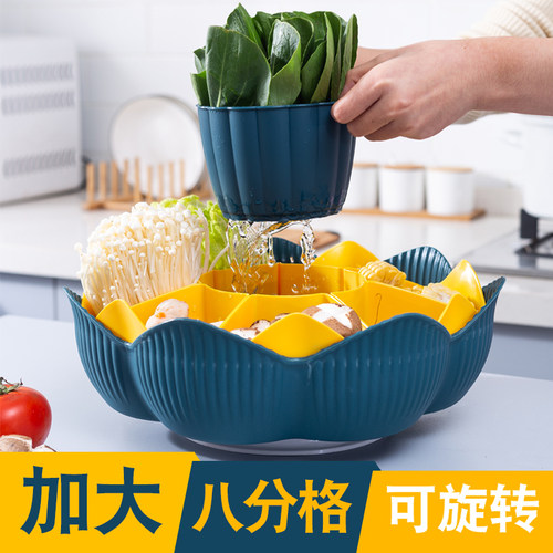沥水篮可旋转双层配菜火锅拼盘