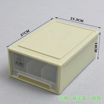 鑫贝收纳盒透明内衣物组合抽屉柜塑料 文胸袜子内裤多层整理箱盒