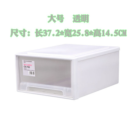 办公桌面收纳盒塑料多层小抽屉式文件化妆品收纳柜杂物饰品整理箱