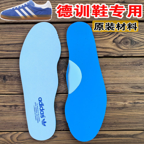 适配阿迪达斯samba德训鞋gazelle