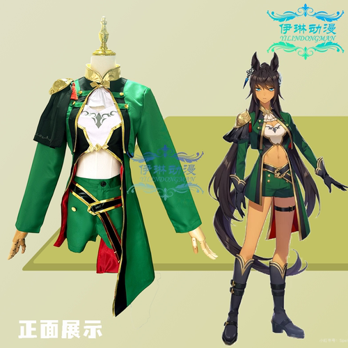 伊琳动漫 赛马娘 Pretty Derby 吉兆 决胜服 cosplay服装cos