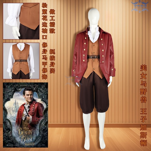 2017电影版美女与野兽加斯顿同款cosplay服装现货