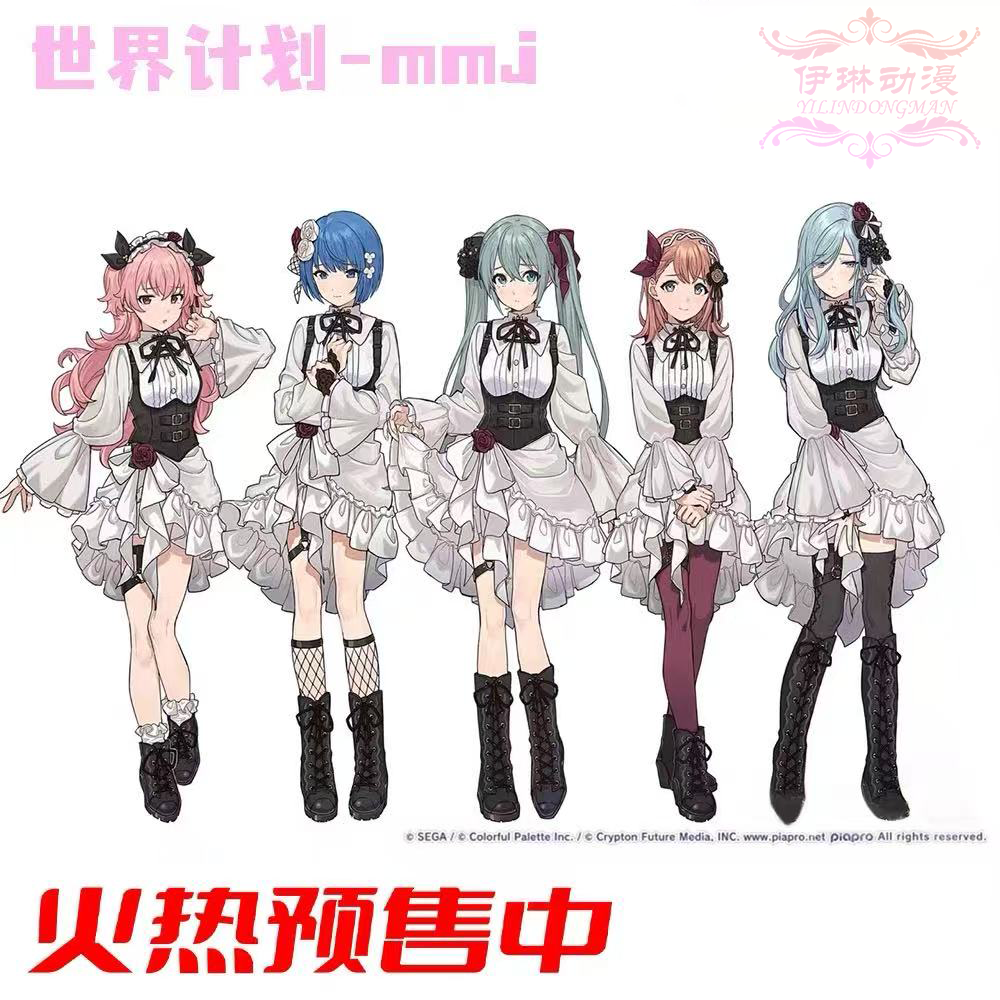 伊琳动漫 动漫服装世界计划mmj初音未来桃井爱莉花里实乃里cos服