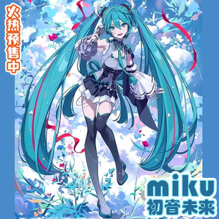 伊琳动漫 MIKU EXPO初音未来cos服香港站mikuCOSPLAY全套定制女装