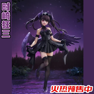 伊琳动漫 约会大作战 时崎狂三cos服预售全套动漫服装女装定制