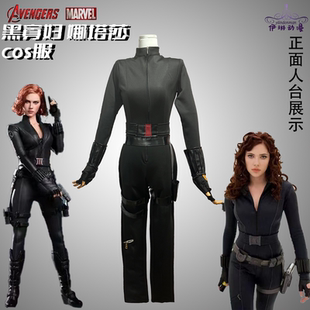 美国队长3 黑寡妇cosplay复仇者联盟连体战斗服cos