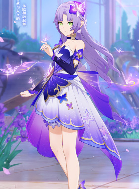 定金征集原神千星奇域 绚缦蝶迹紫色长发角色cosplay服装30人成团
