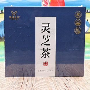 西藏林芝特产雪域本草灵芝茶高原特色代用茶4.5g 包邮 28小袋