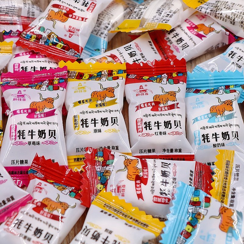西藏林芝特产藏佳香牦牛奶贝高原特色干吃奶片奶糖乳制品一斤包邮