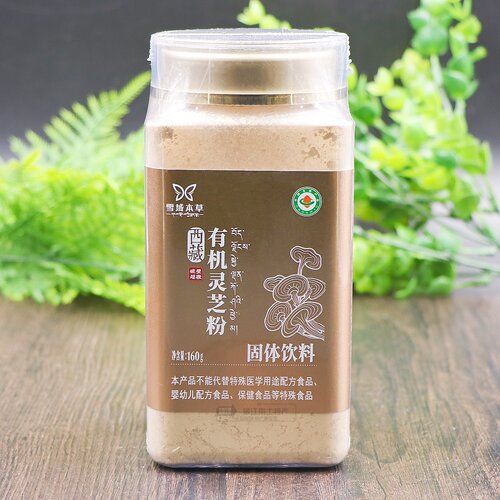 西藏林芝特产雪域本草灵芝粉破壁