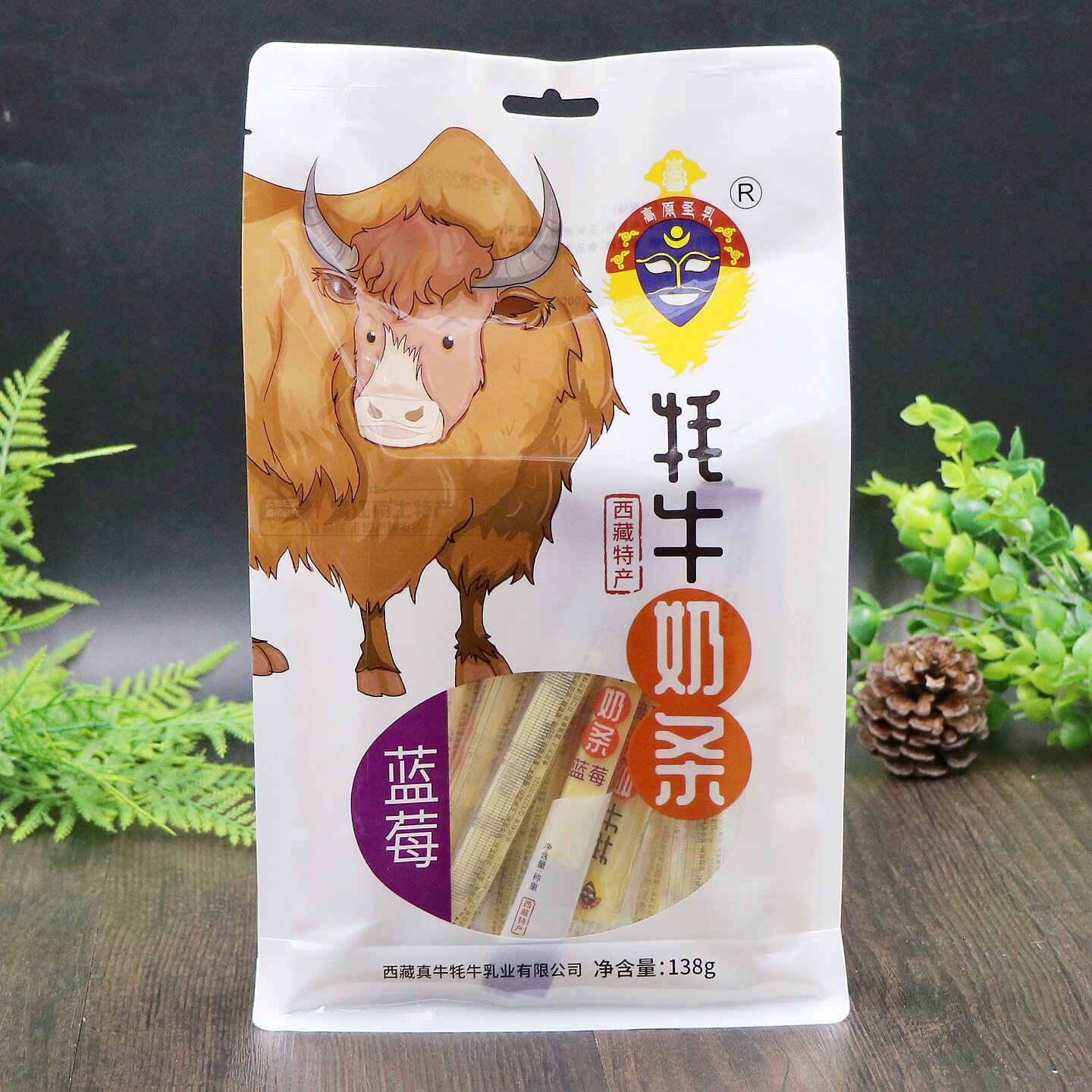 西藏特产牦牛奶条高原圣乳奶酪条真牛乳业奶棒138g购买2袋包邮