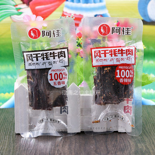 西藏阿佳风干牦牛肉干独立小包装