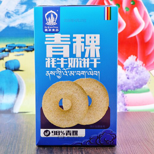 西藏特产喜卓食品青稞糌粑饼干