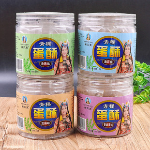 西藏特产青稞蛋酥藏本香高原特色饼干休闲零食糕点150克购2罐 包邮