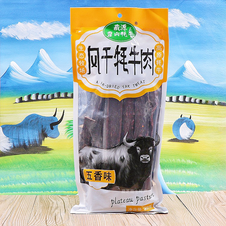 西藏林芝特产风干牦牛肉干藏源雪山牦牛高原耗牛肉袋装500克包邮