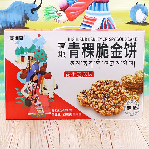 西藏林芝特产藏佳香青稞脆金饼