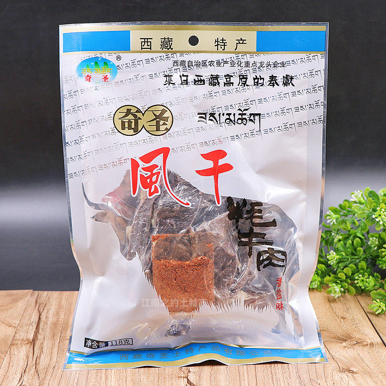 西藏特产奇圣风干牦牛肉干原味高原耗牛肉手撕真空熟食118克包邮