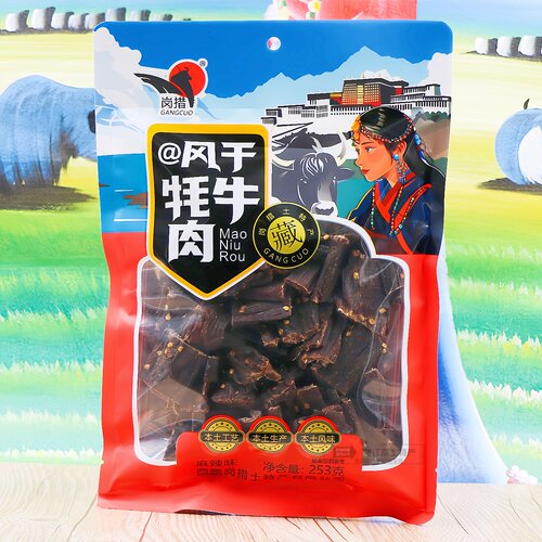 西藏特产岗措风干牦牛肉干包邮