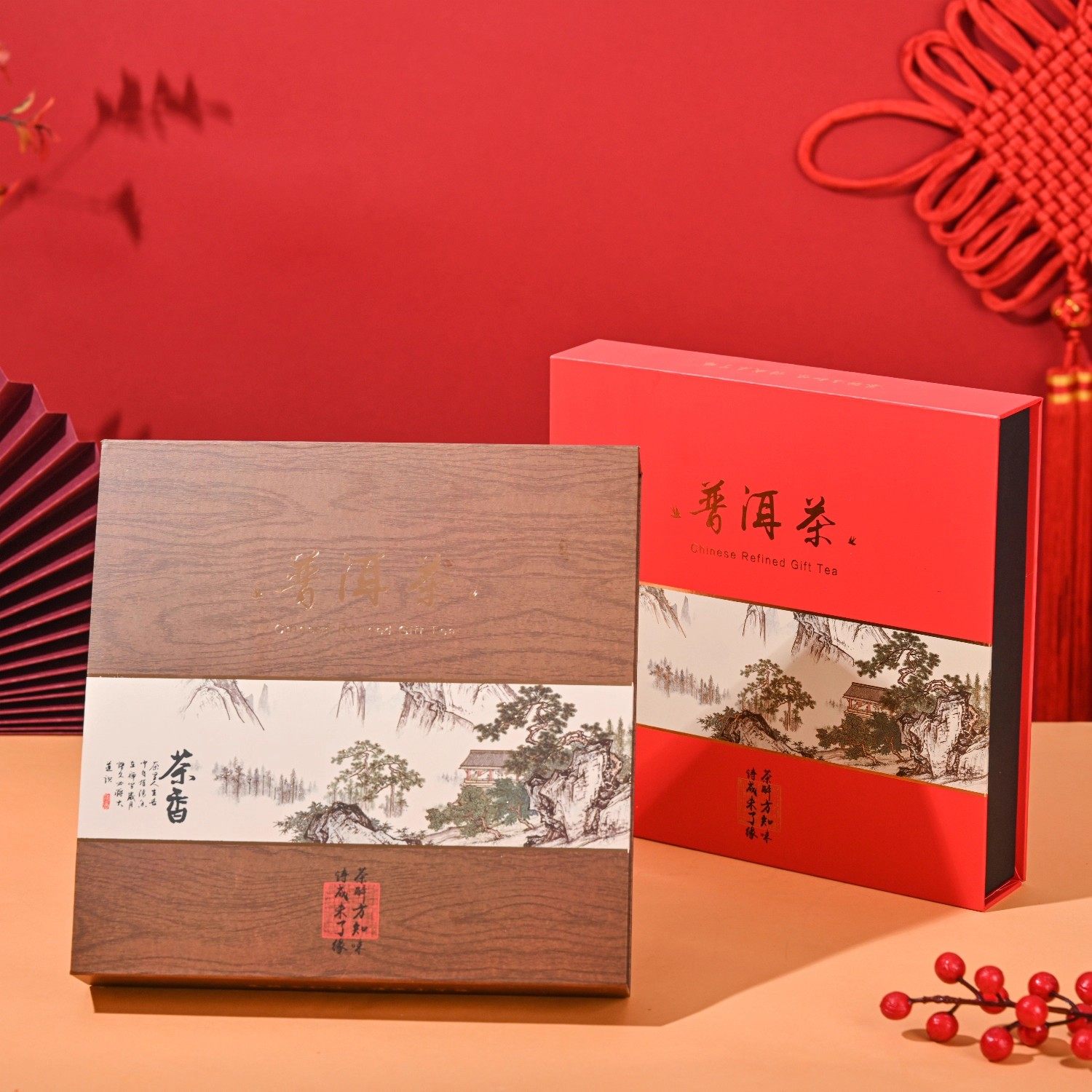 新品通用100/200/357克单饼包装盒珍藏普洱茶礼盒空盒茶饼收纳盒