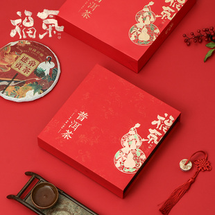 新款普洱茶礼盒空盒茶饼包装盒空礼盒357克单饼包装盒茶叶收纳盒