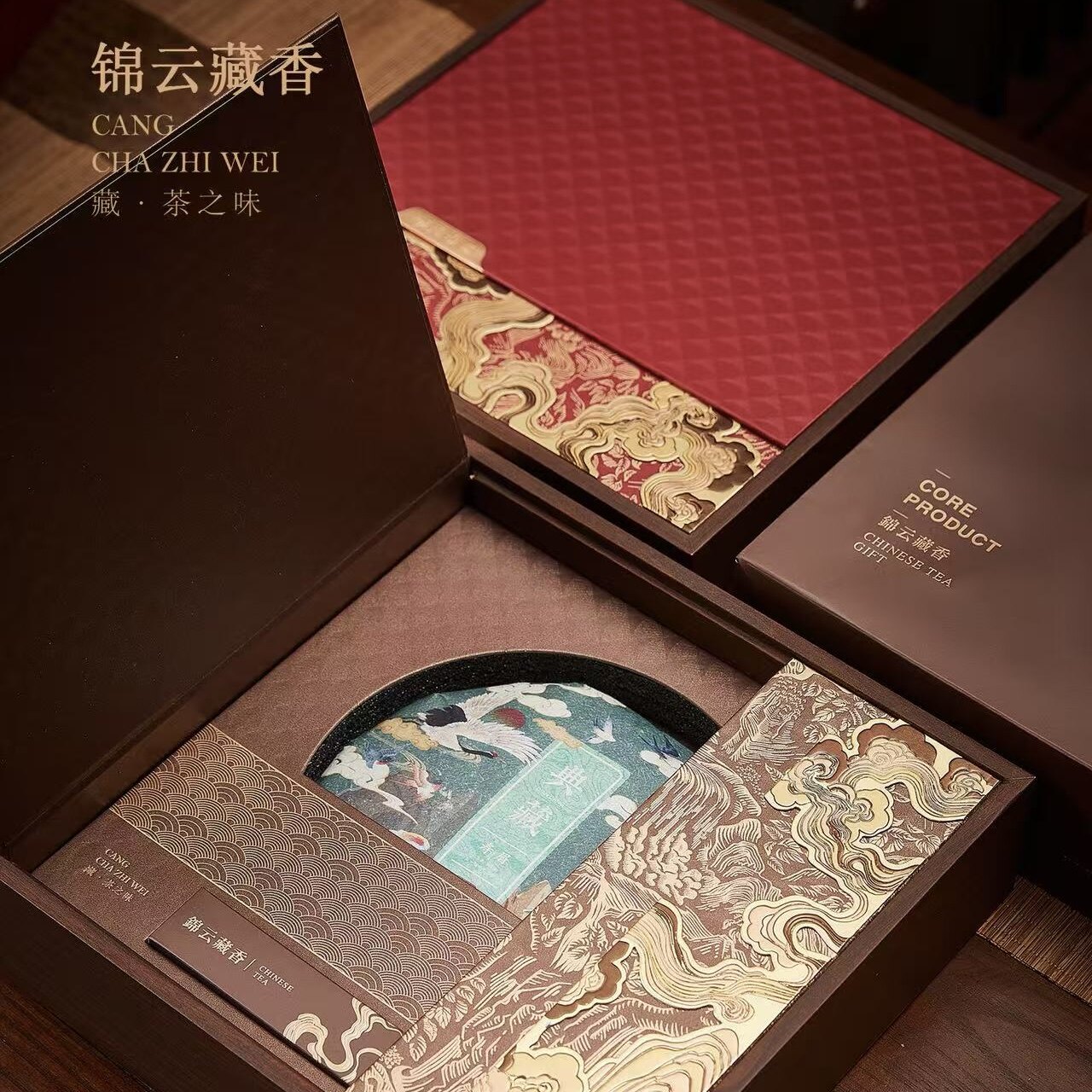 锦云藏香普洱茶包装盒七子饼200g357g饼空礼品盒福鼎老白茶茶饼盒