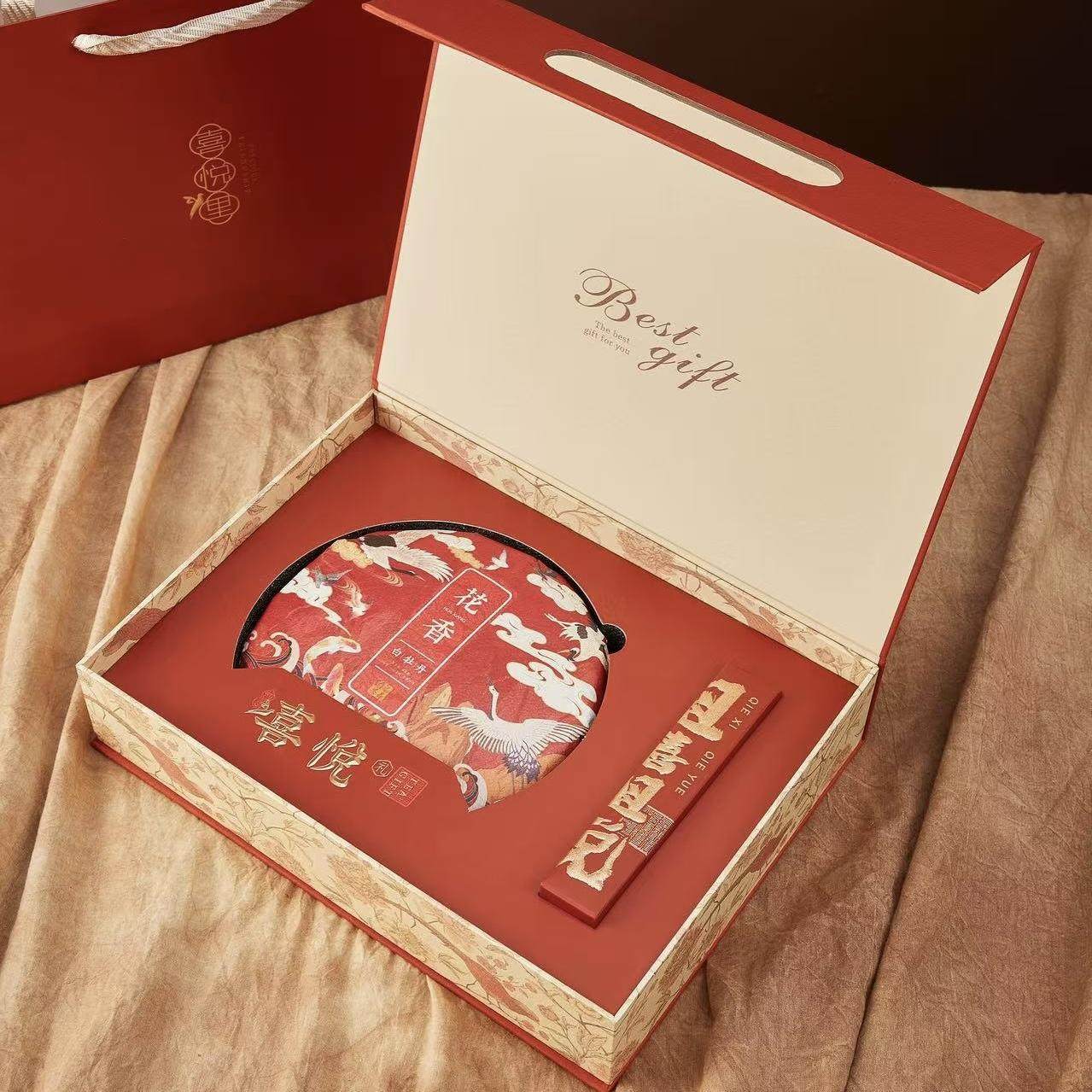 喜悦普洱茶包装盒福鼎老白茶七子饼200g357g古树茶饼空礼品盒饼盒