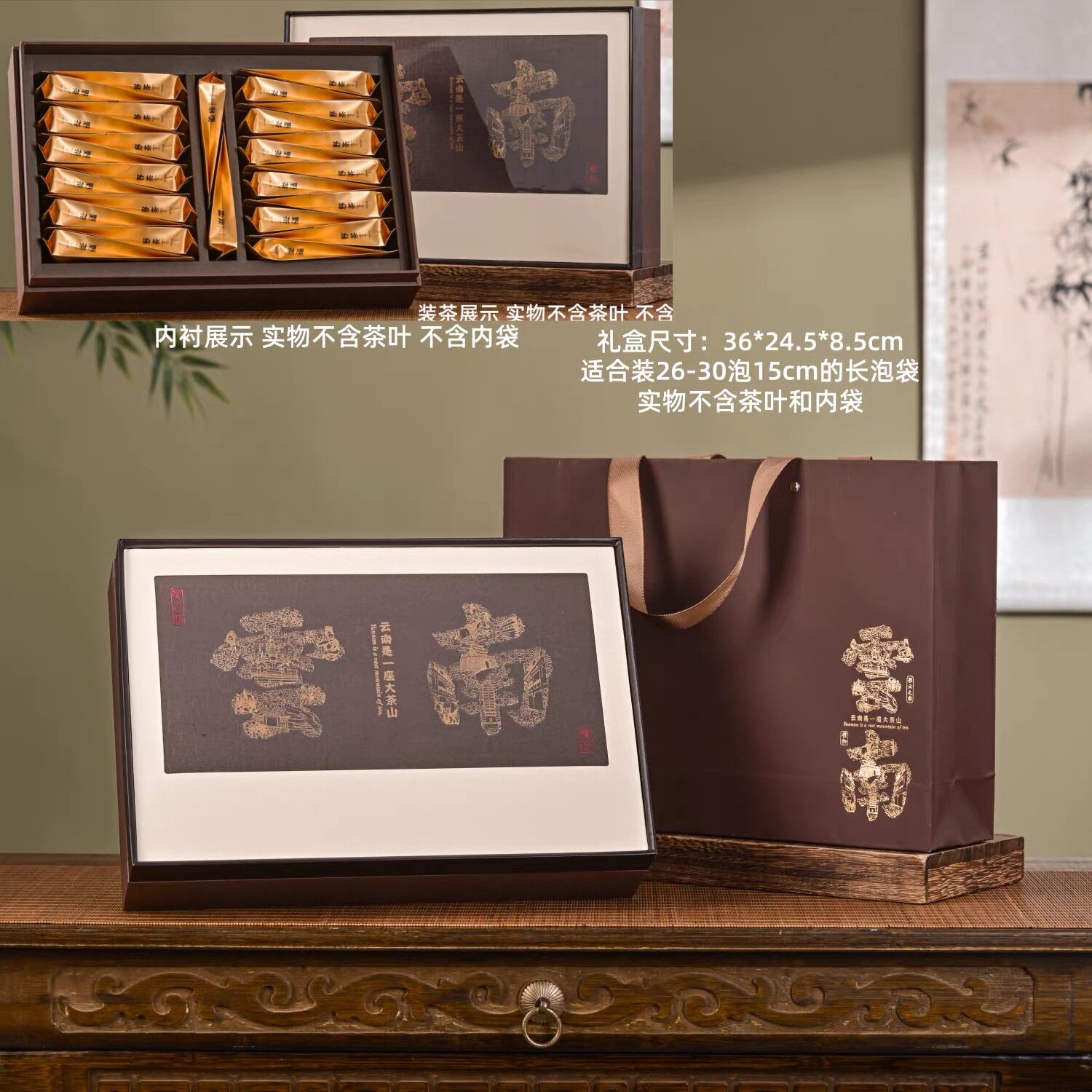 云南岩茶古树红茶大红袍普洱袋泡摆泡30泡半斤礼品盒普洱茶包装盒