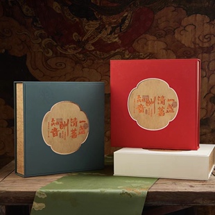 一盏清茗普洱茶包装盒福鼎老白茶七子饼200g357g礼品盒空茶盒寿眉